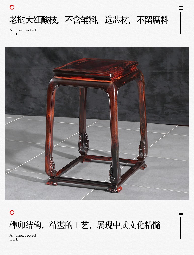 紅木家具